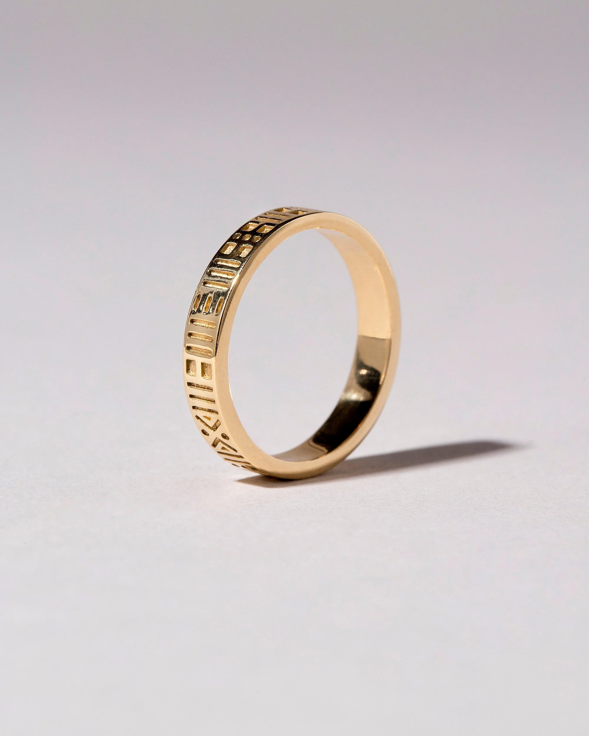 Infinity Etched Band - 5mm - Image 2