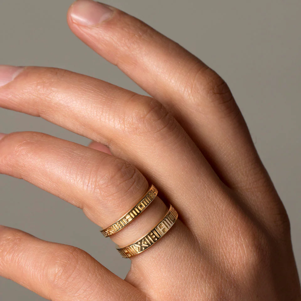 Infinity Etched Band - 5mm - Image 4